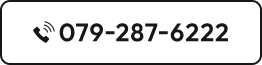 tel:079-287-6222